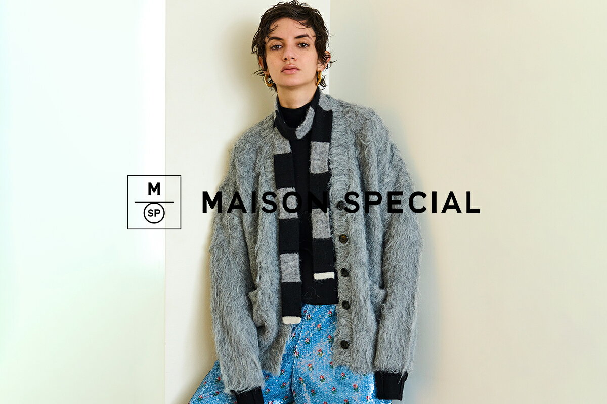 MAISON SPECIAL(メゾンスペシャル)のカーディガンアイテム一覧