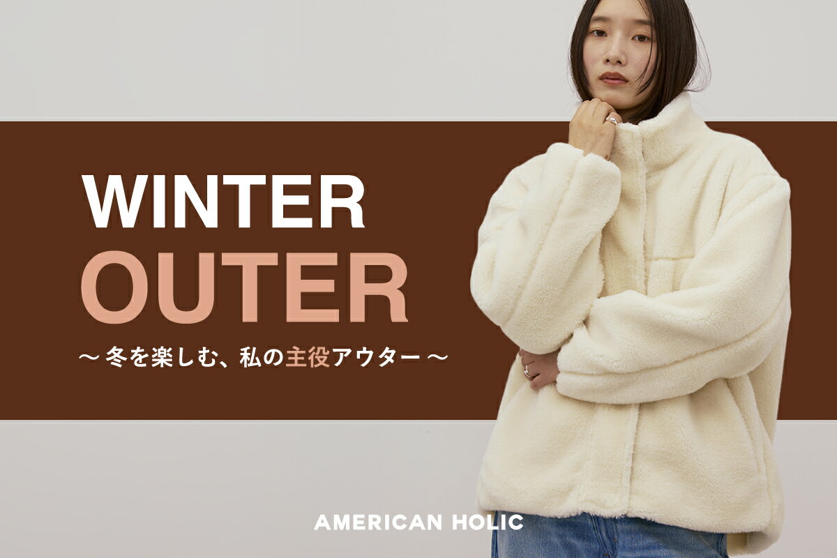 AMERICAN HOLIC(アメリカンホリック)のジャケット・アウターアイテム