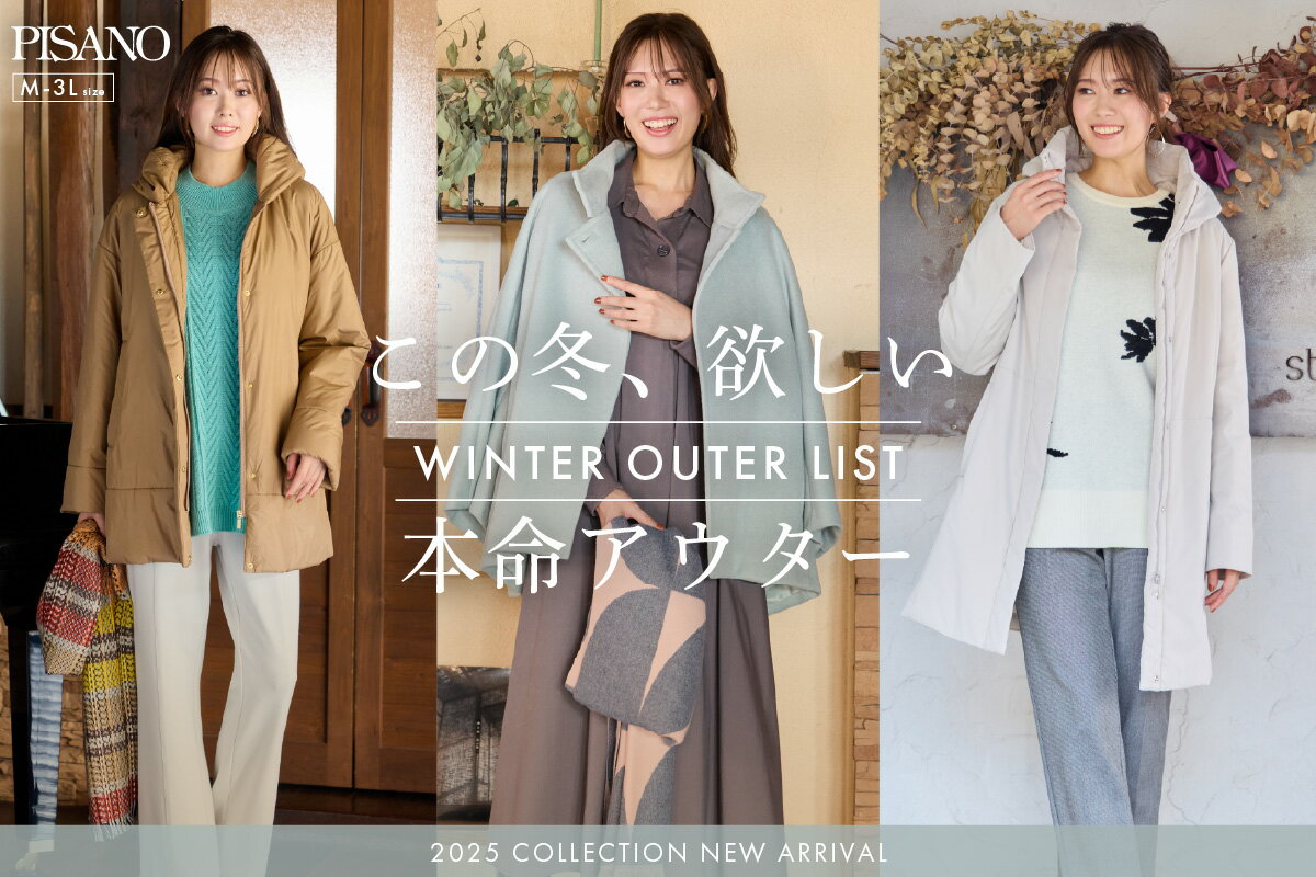 PISANO(ピサーノ)のトップスアイテム一覧 | Rakuten Fashion(楽天