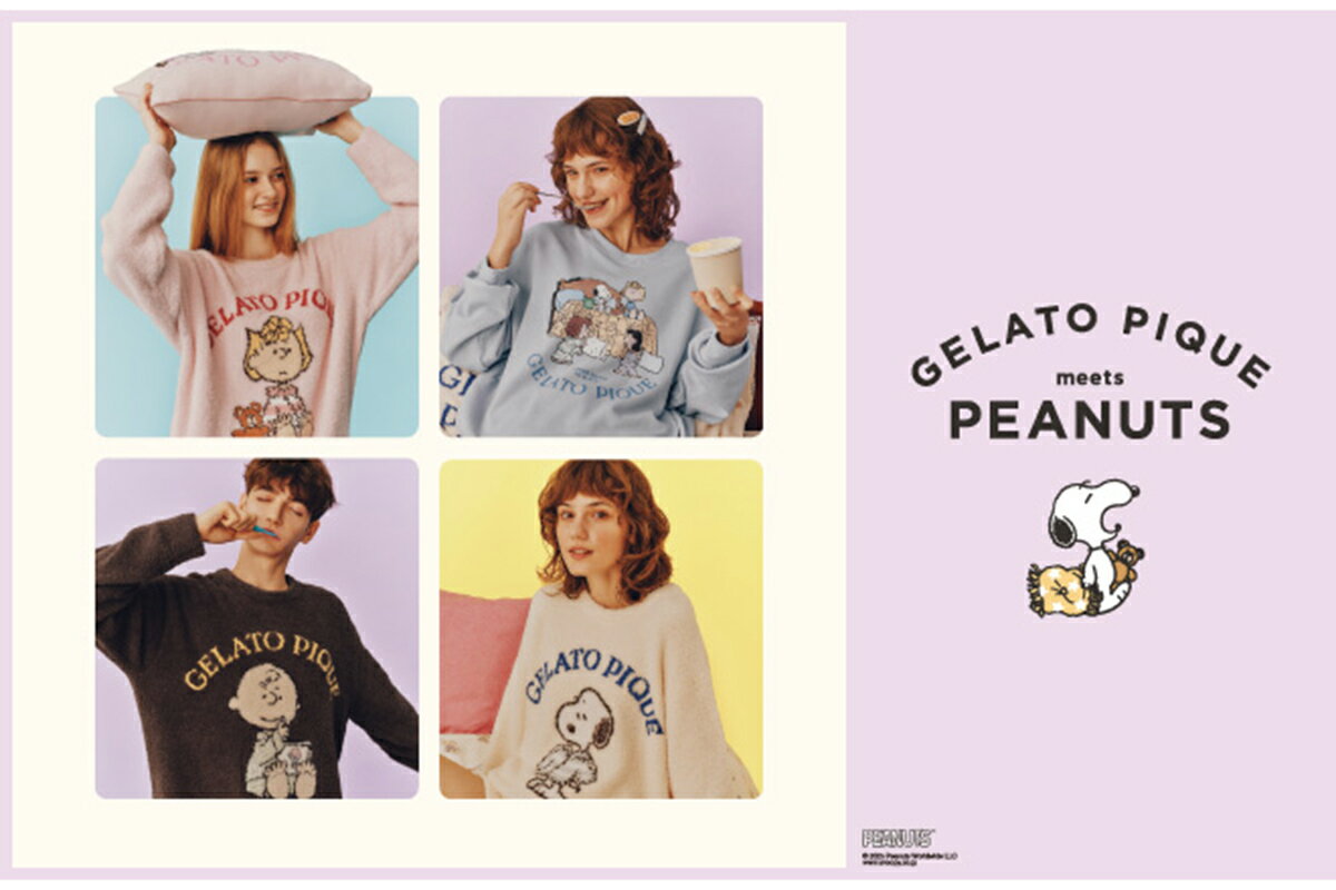 ジェラートピケ　ピーナッツ　ブランケット　サマーブランケット　新品未使用 gelato pique（ジェラートピケ） ブランケット 「販路限定カラーあり