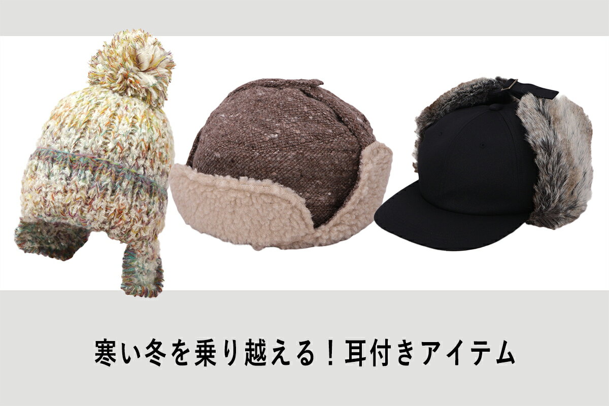 CA4LA(カシラ)のハットアイテム一覧 | Rakuten Fashion(楽天