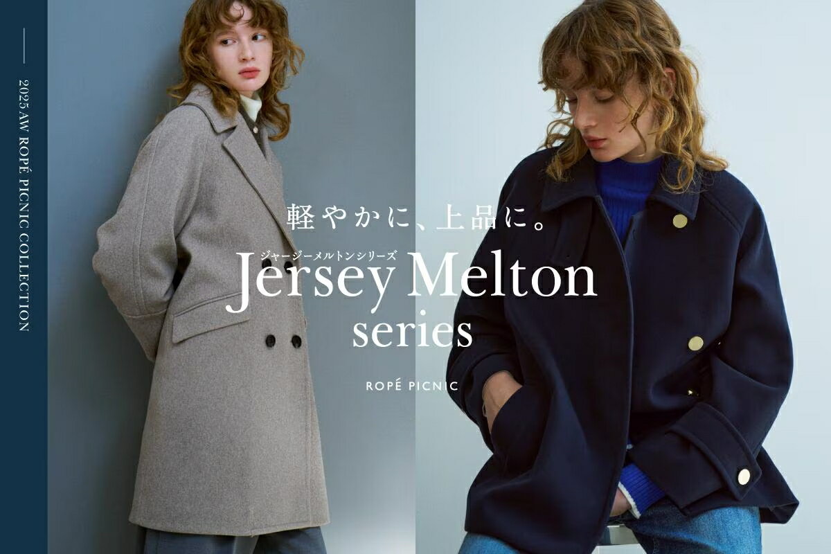 ROPEロペピクニック◆薄軽上品タフタ ポケッタブル ライトダウンジャケット/ベージュL ROPEロペピクニック◇薄軽上品タフタ ポケッタブル リアル ライト