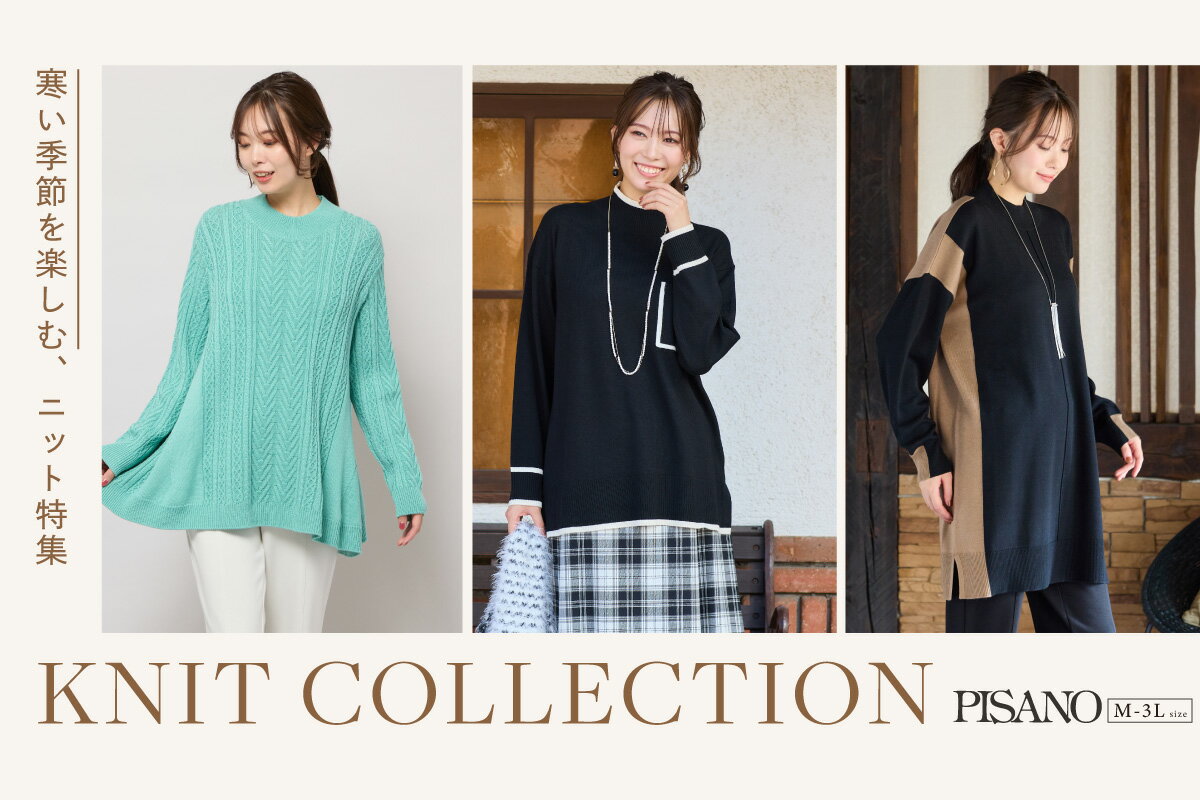 PISANO(ピサーノ)のファッションアイテム一覧 | Rakuten Fashion(楽天