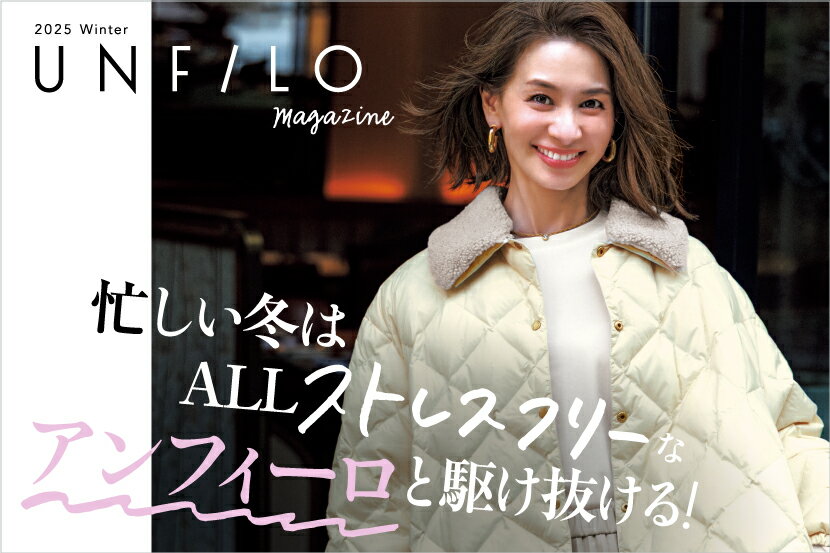 UNFILO(アンフィーロ)のパーカー・フーディーアイテム一覧 | Rakuten