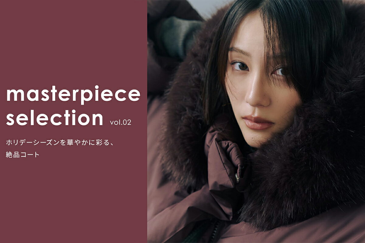 値下げしました！FRAY I.Dオンラインショップ完売のコートです‼️. FRAY I.D(フレイ アイディー)のファッションアイテム一覧 | Rakuten