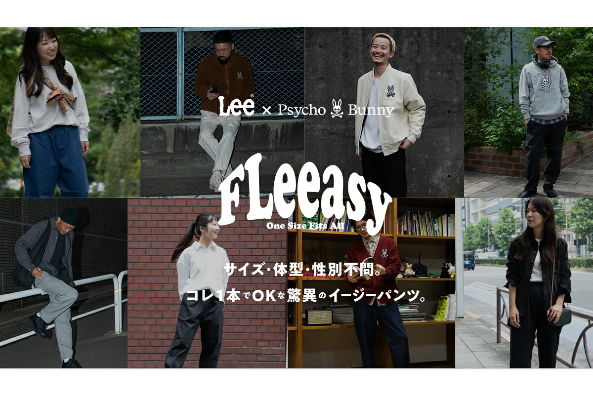 Psycho Bunny(サイコバニー) メンズのノーカラージャケットアイテム