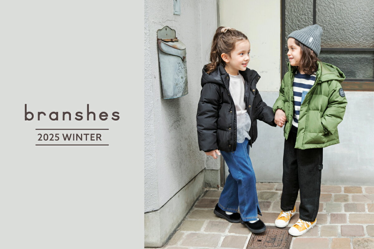 ブランシェス(ブランシェス) キッズアイテム一覧 | Rakuten Fashion