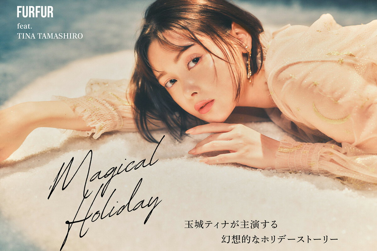 FURFUR（ファーファー）ローズ刺繍ハーフスリーブジャケット　サックス FURFUR（ファーファー）ローズ刺繍ハーフスリーブジャケット サックス