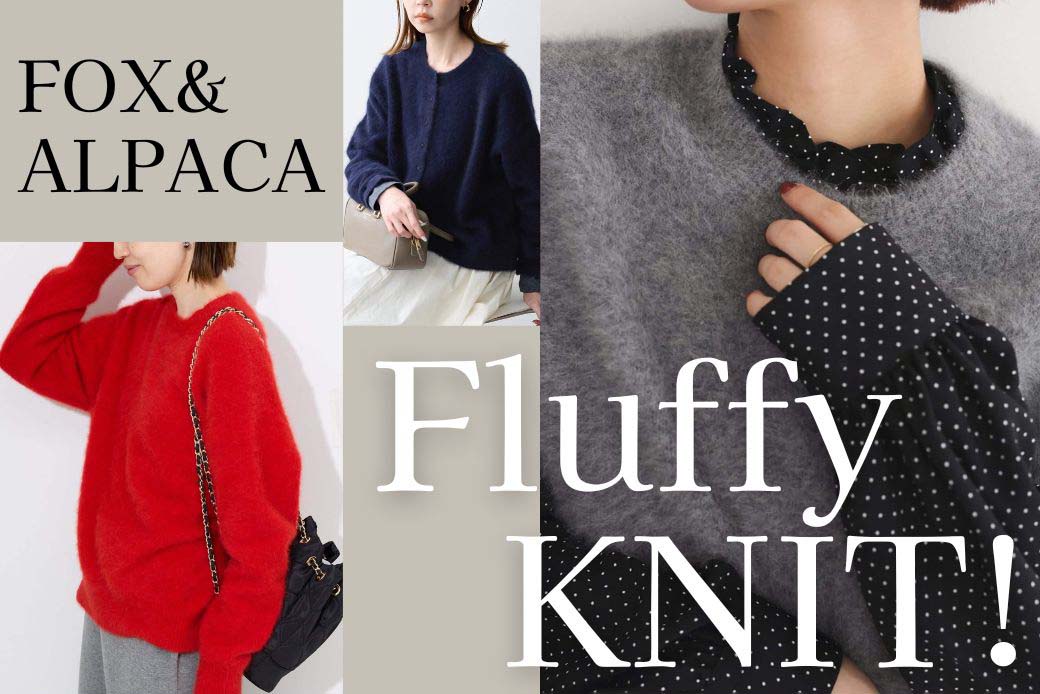 SLOBE IENA(スローブ イエナ)のニットアイテム一覧 | Rakuten Fashion