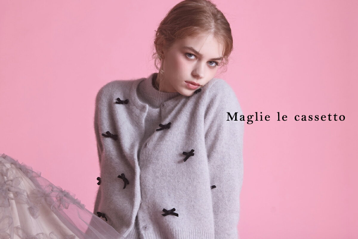 Maglie le cassetto(マーリエ ル カセット)のファッションアイテム一覧