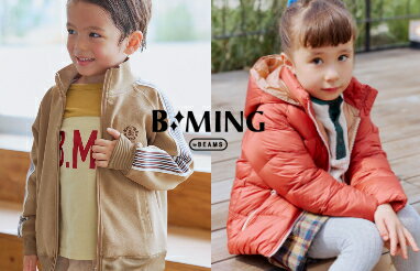 B:MING LIFE STORE by BEAMS(ビーミング ライフストア バイ ビームス