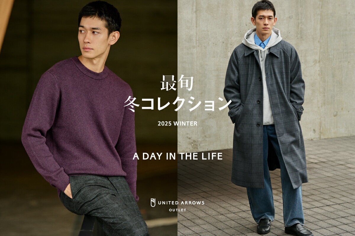 UNITED ARROWS LTD. OUTLET(ユナイテッドアローズ アウトレット