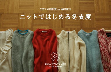 BEAUTY&YOUTH UNITED ARROWS(ビューティー＆ユース ユナイテッド
