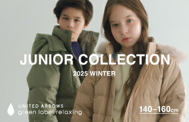 UNITED ARROWS green label relaxing(ユナイテッドアローズ グリーン