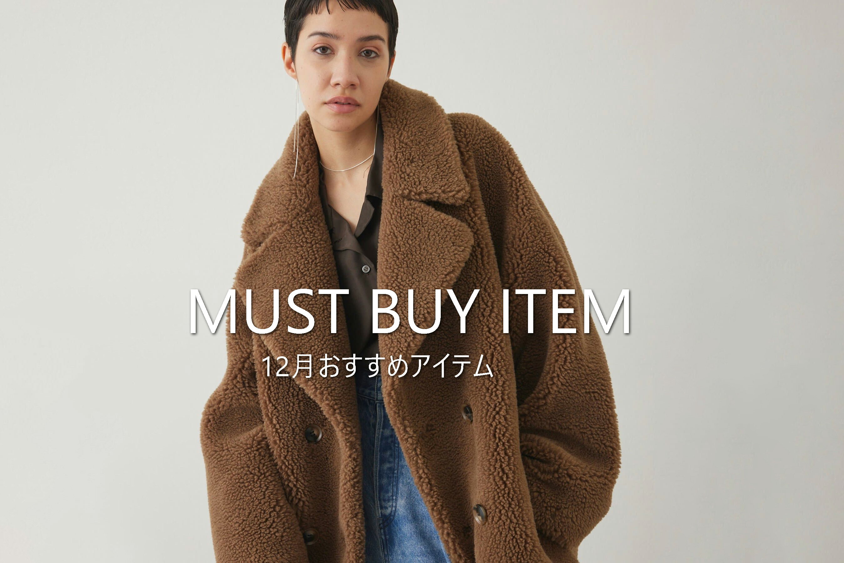 Whim Gazette(ウィム ガゼット)のベスト・ジレアイテム一覧 | Rakuten