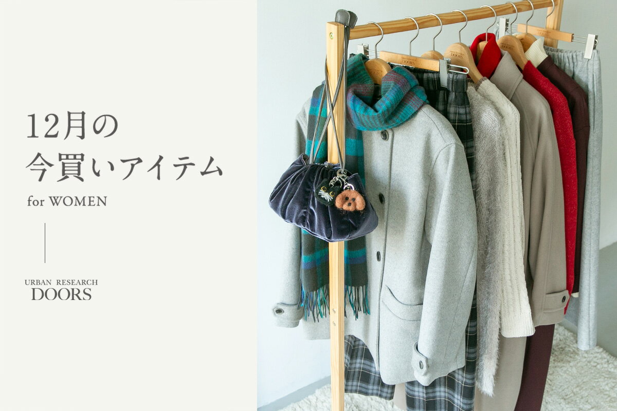 URBAN RESEARCH DOORS(アーバンリサーチドアーズ) レディースアイテム