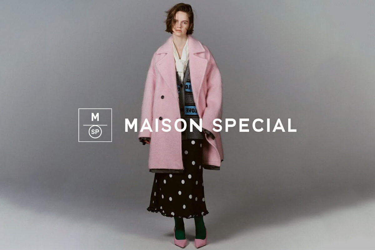 MAISON SPECIAL(メゾンスペシャル)のファッションアイテム一覧