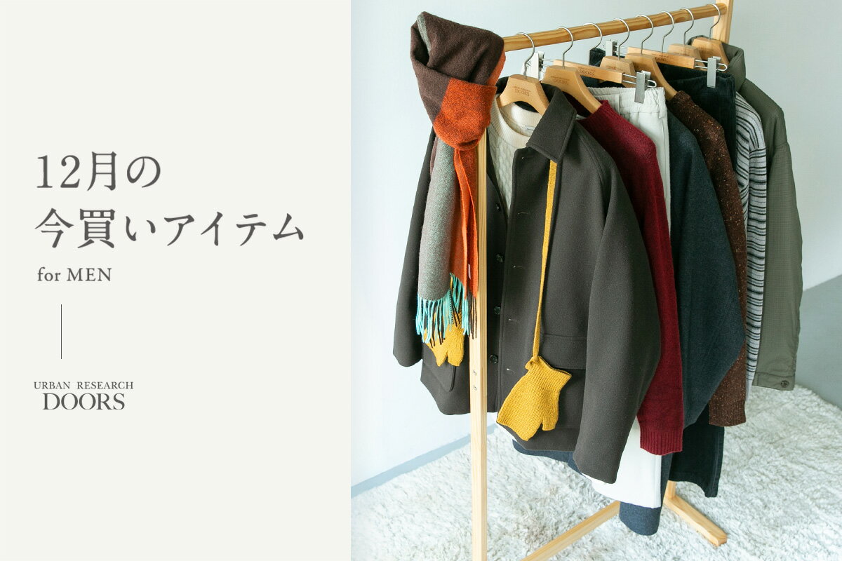 URBAN RESEARCH DOORS(アーバンリサーチドアーズ) メンズのパンツ