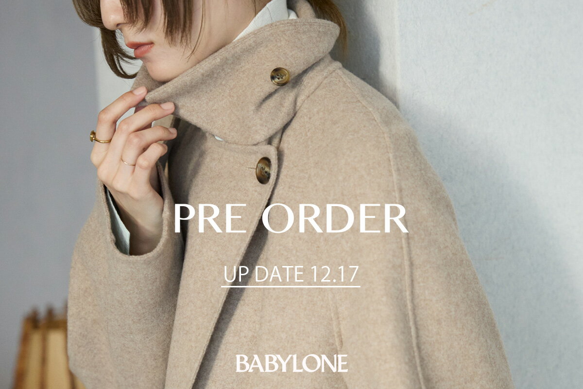 BABYLONE(バビロン)のベスト・ジレアイテム一覧 | Rakuten Fashion