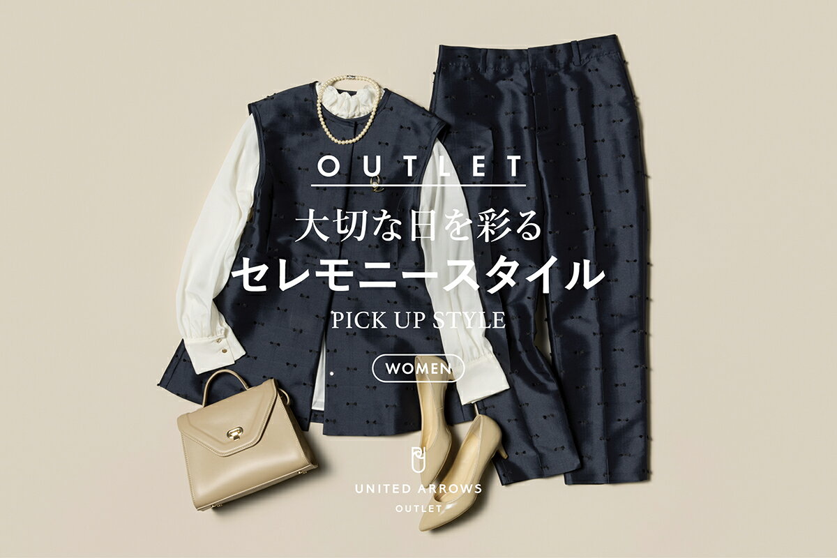UNITED ARROWS LTD. OUTLET(ユナイテッドアローズ アウトレット)の