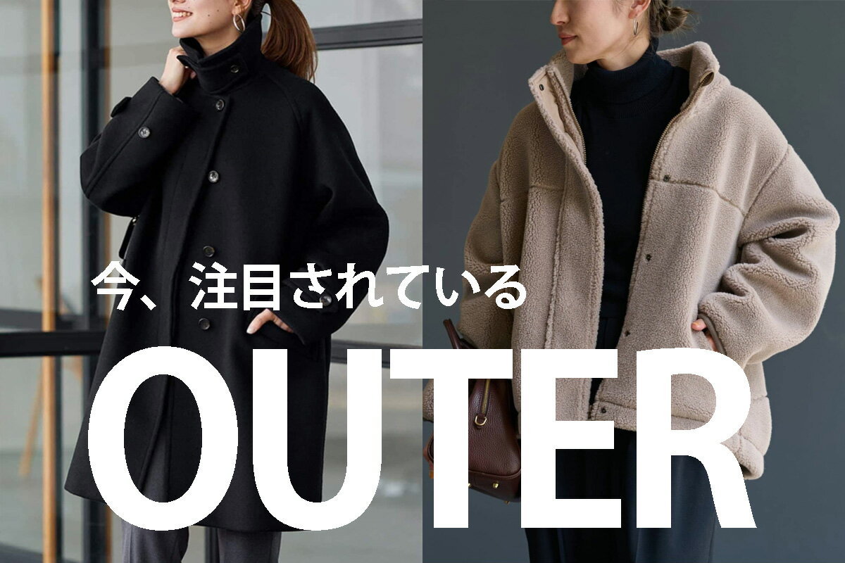FRAMeWORK(フレームワーク)のニットアイテム一覧 | Rakuten Fashion