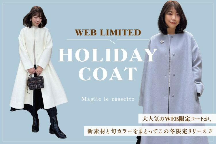 Maglie le cassetto ワンピースとカーディガンセット　新品タグ付 マーリエ ル カセット Maglie le cassetto 《M Maglie le cassetto