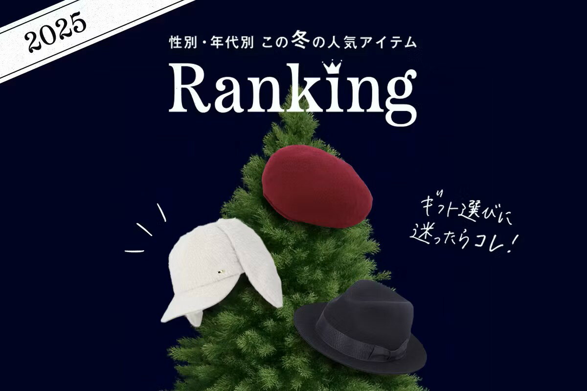 CA4LA(カシラ)のハットアイテム一覧 | Rakuten Fashion(楽天