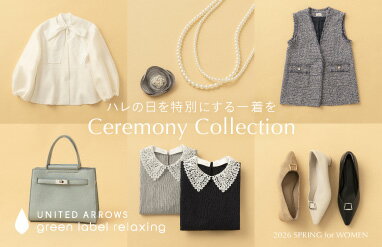 美品　グリーンレーベル　フォーマルセット UNITED ARROWS green label relaxing(ユナイテッドアローズ グリーン