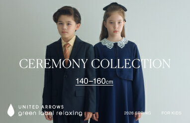 UNITED ARROWS green label relaxing(ユナイテッドアローズ グリーン