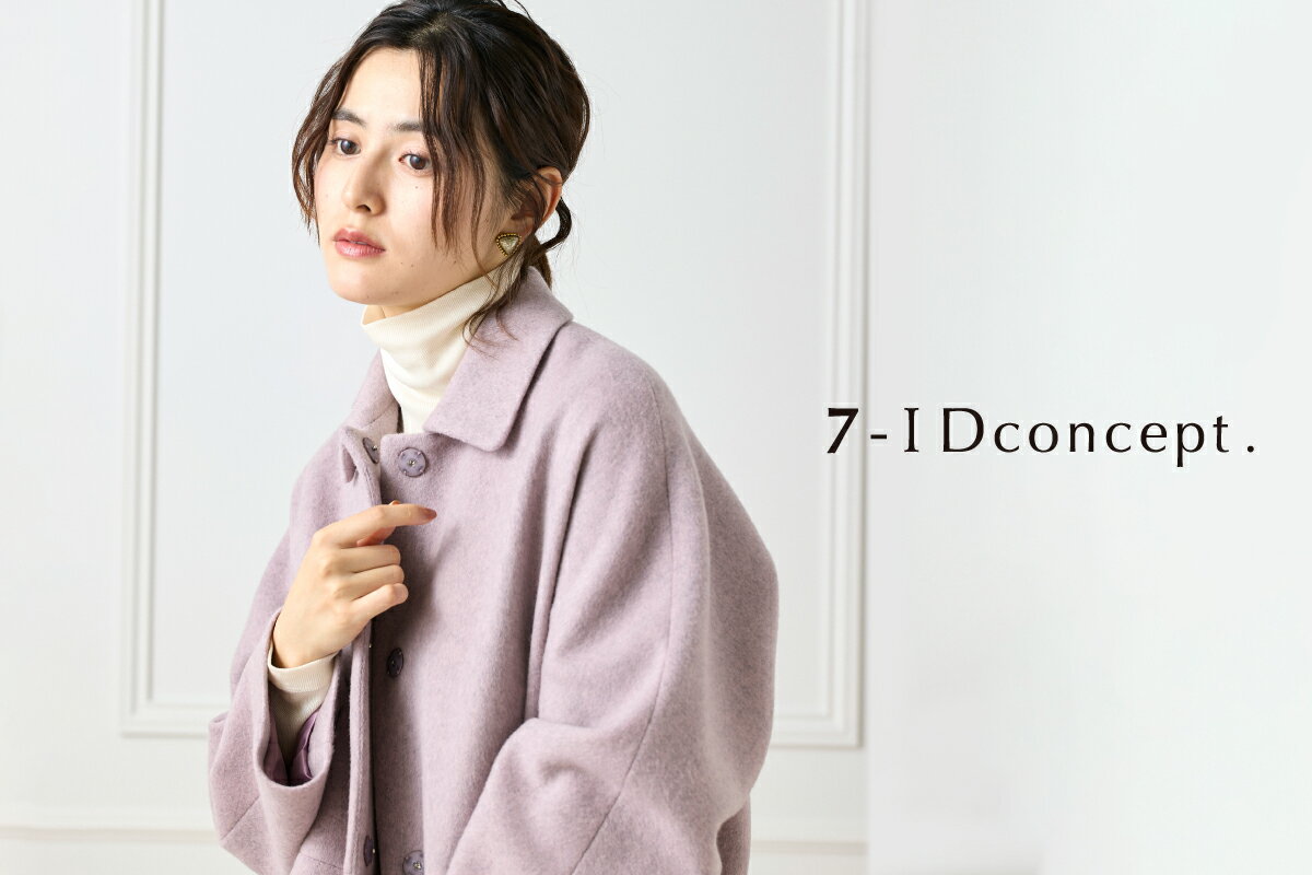 7-IDconcept.(セブンアイディコンセプト)のノーカラージャケット