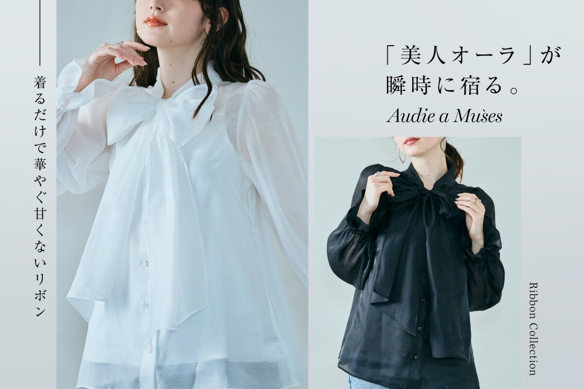 Rose Tiara(ローズティアラ)のファッションアイテム一覧 | Rakuten