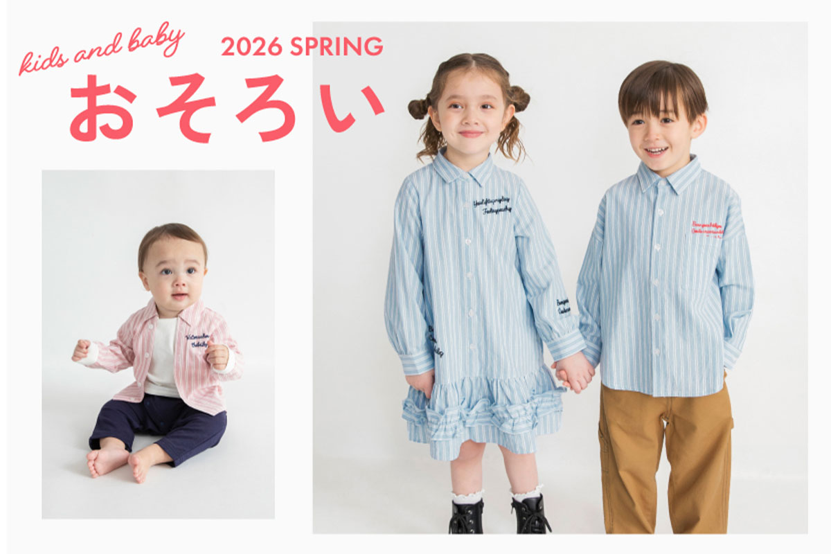 ブランシェス(ブランシェス) キッズアイテム一覧 | Rakuten Fashion