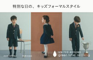 UNITED ARROWS green label relaxing(ユナイテッドアローズ グリーン