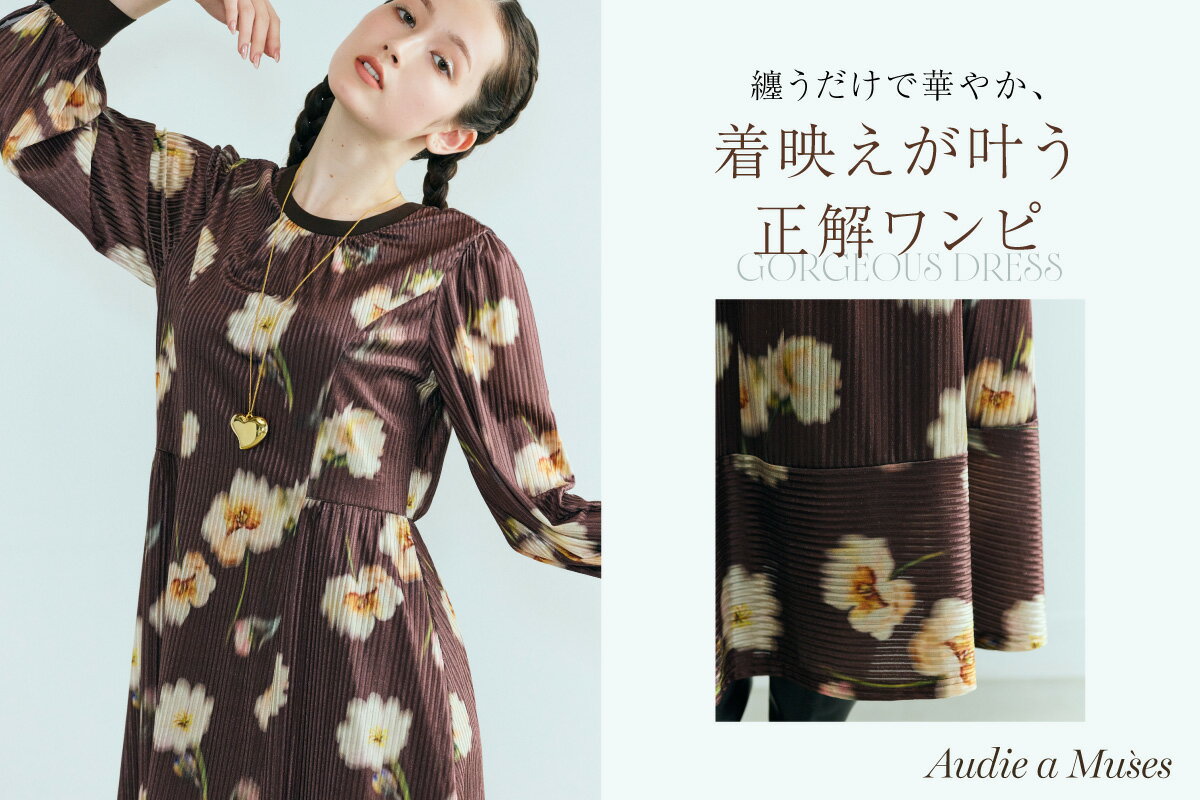 Rose Tiara(ローズティアラ)のワンピース・ドレスアイテム一覧