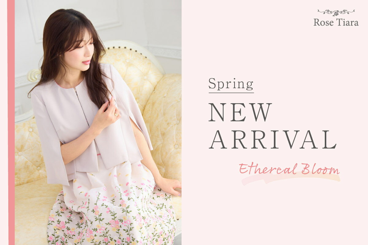 Rose Tiara(ローズティアラ)のベスト・ジレアイテム一覧 | Rakuten