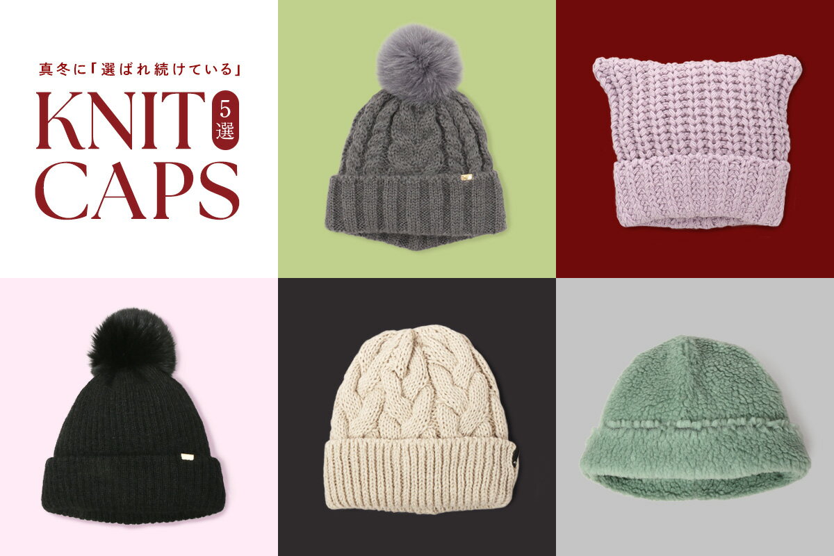 CA4LA(カシラ)のハットアイテム一覧 | Rakuten Fashion(楽天