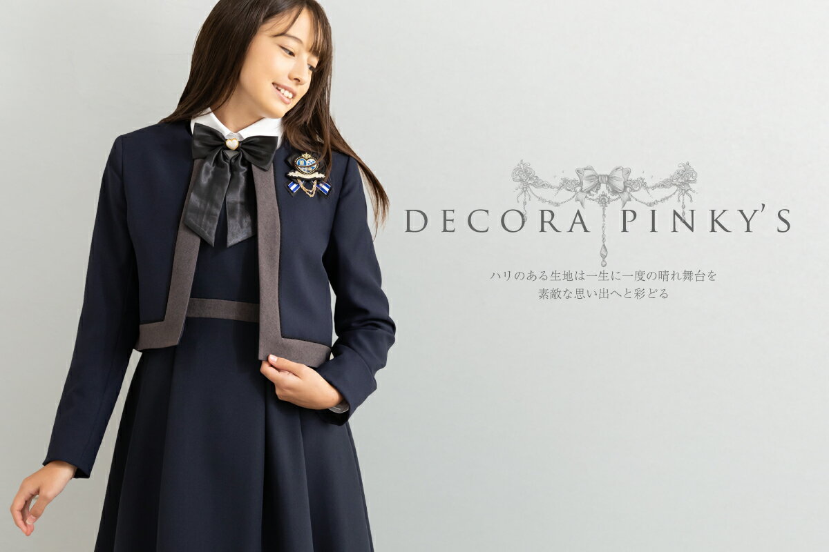 ROBE(ローブ)のファッションアイテム一覧 | Rakuten Fashion(楽天