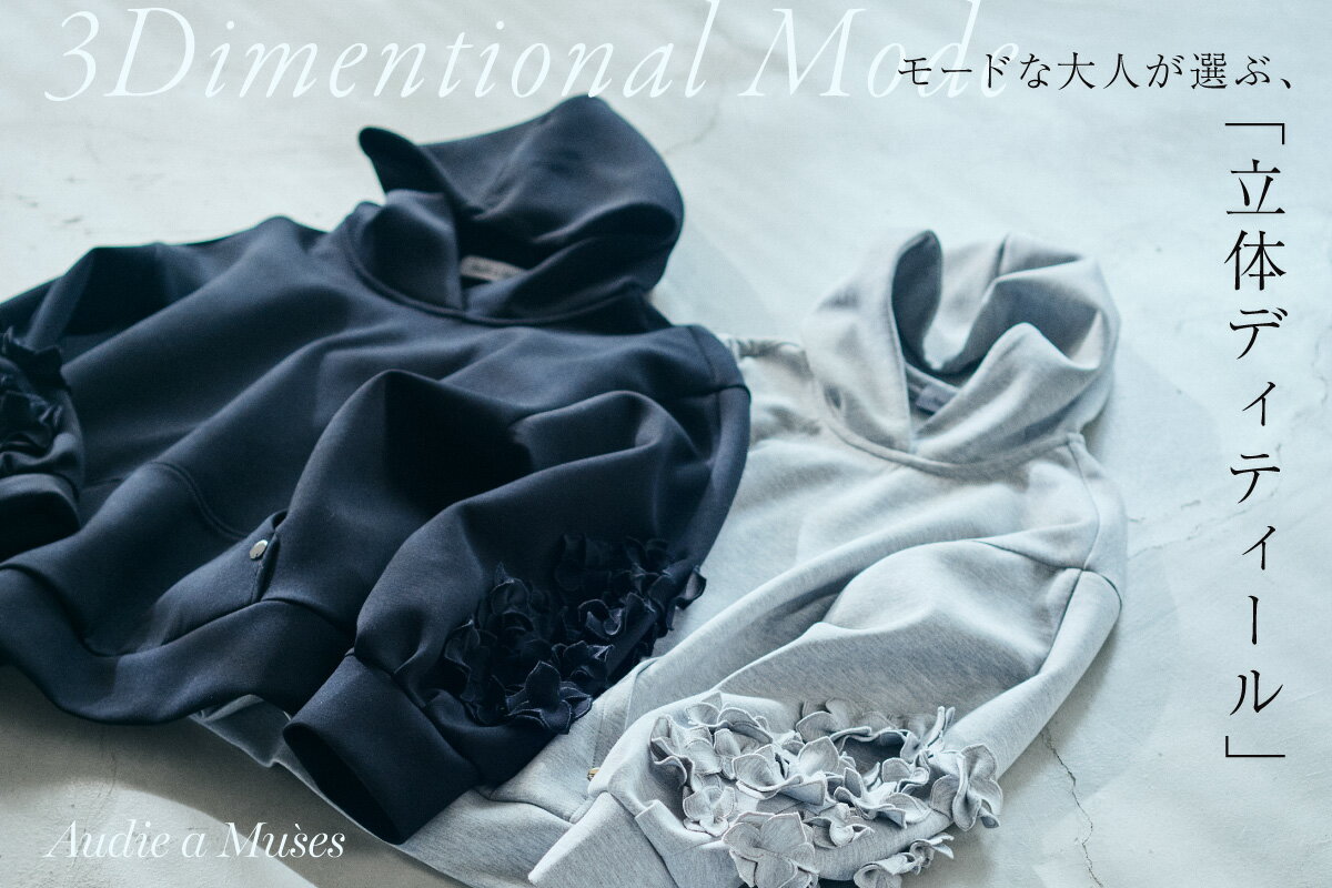 Rose Tiara(ローズティアラ)のファッションアイテム一覧 | Rakuten