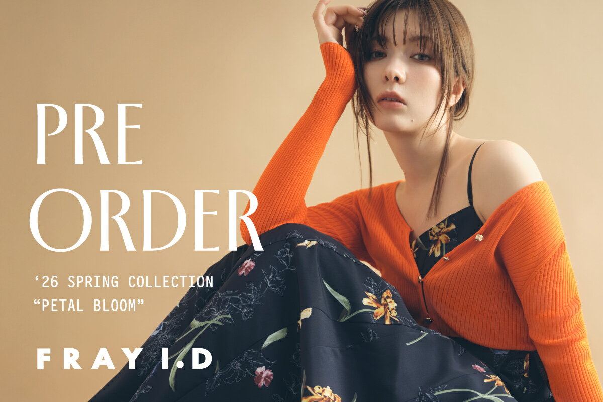FRAY I.D(フレイ アイディー)のファッションアイテム一覧 | Rakuten