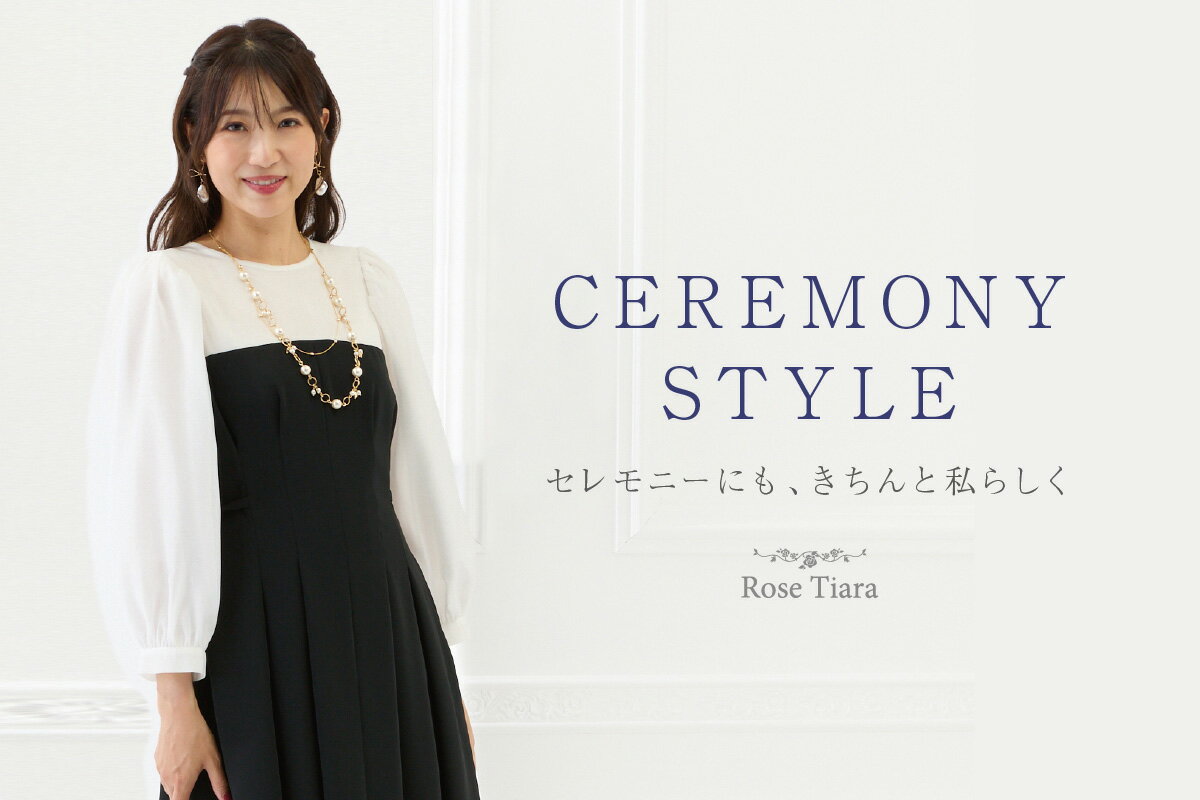 Rose Tiara(ローズティアラ)のベスト・ジレアイテム一覧 | Rakuten