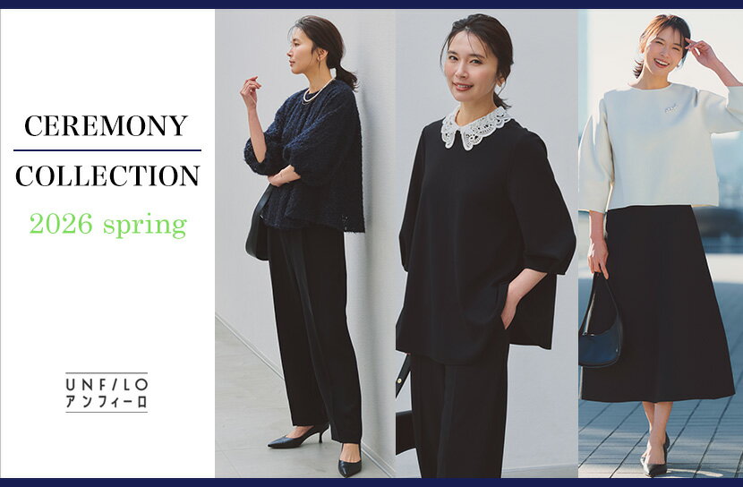 UNFILO(アンフィーロ)のオールインワン・オーバーオールアイテム一覧