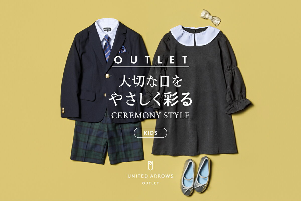 UNITED ARROWS LTD. OUTLET(ユナイテッドアローズ アウトレット)の