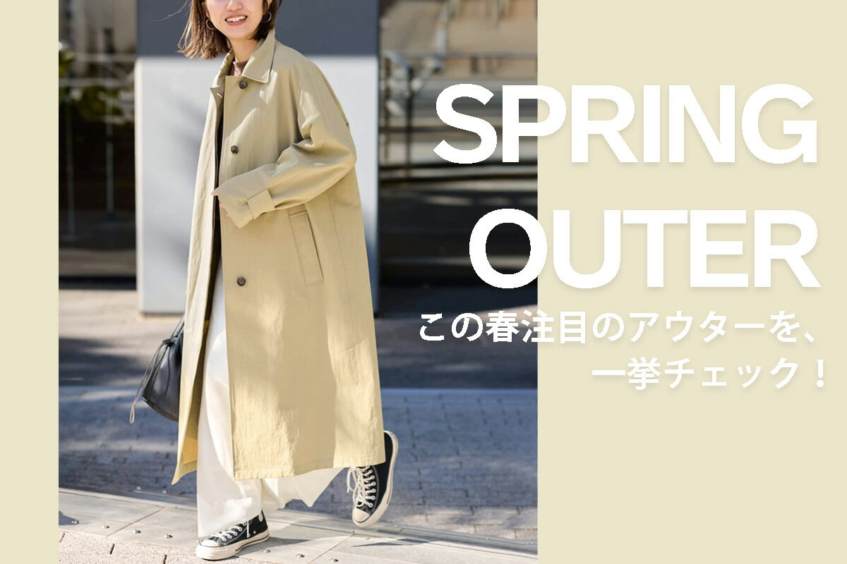 FRAMeWORK(フレームワーク)のパンツアイテム一覧 | Rakuten Fashion