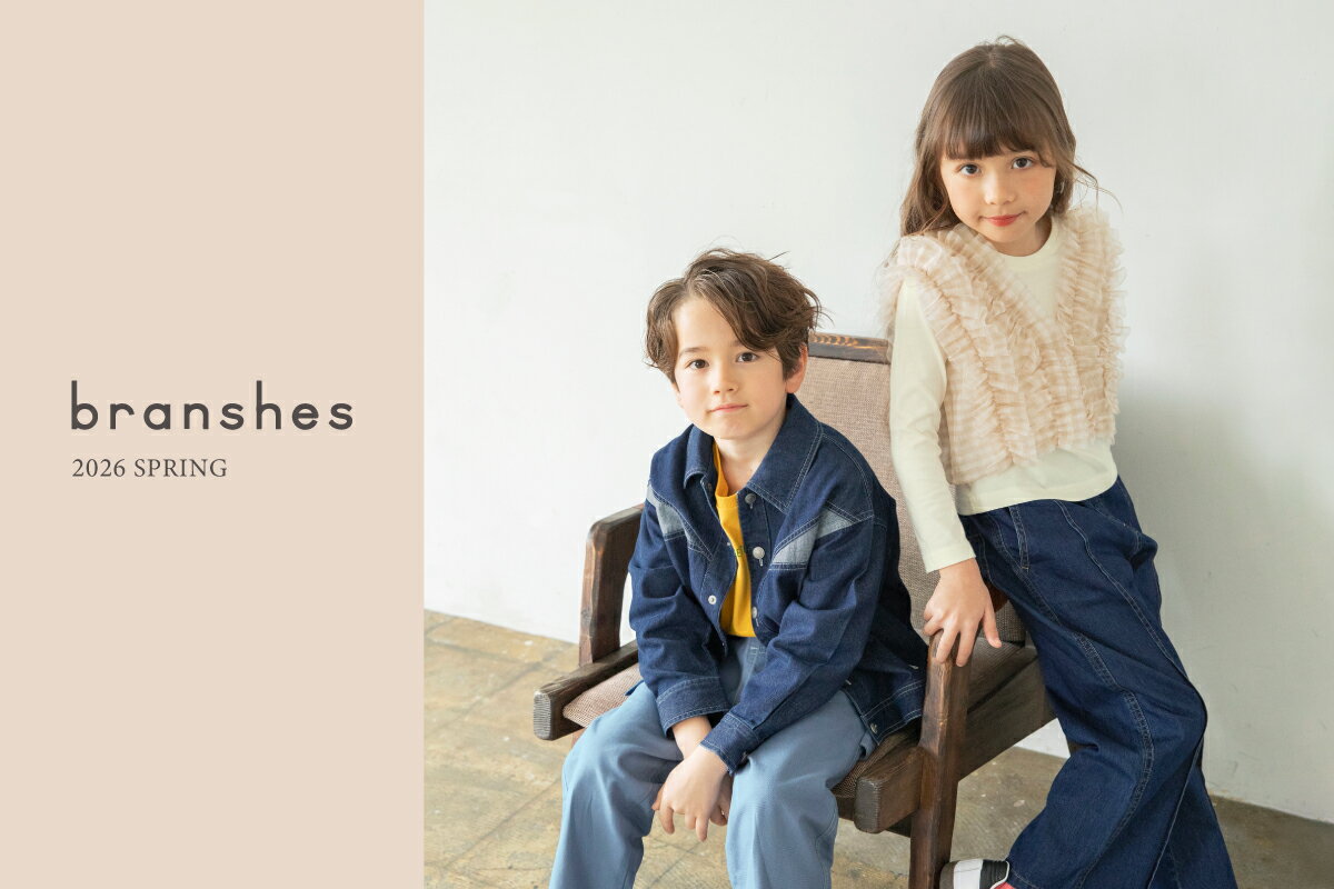 ブランシェス(ブランシェス) キッズアイテム一覧 | Rakuten Fashion