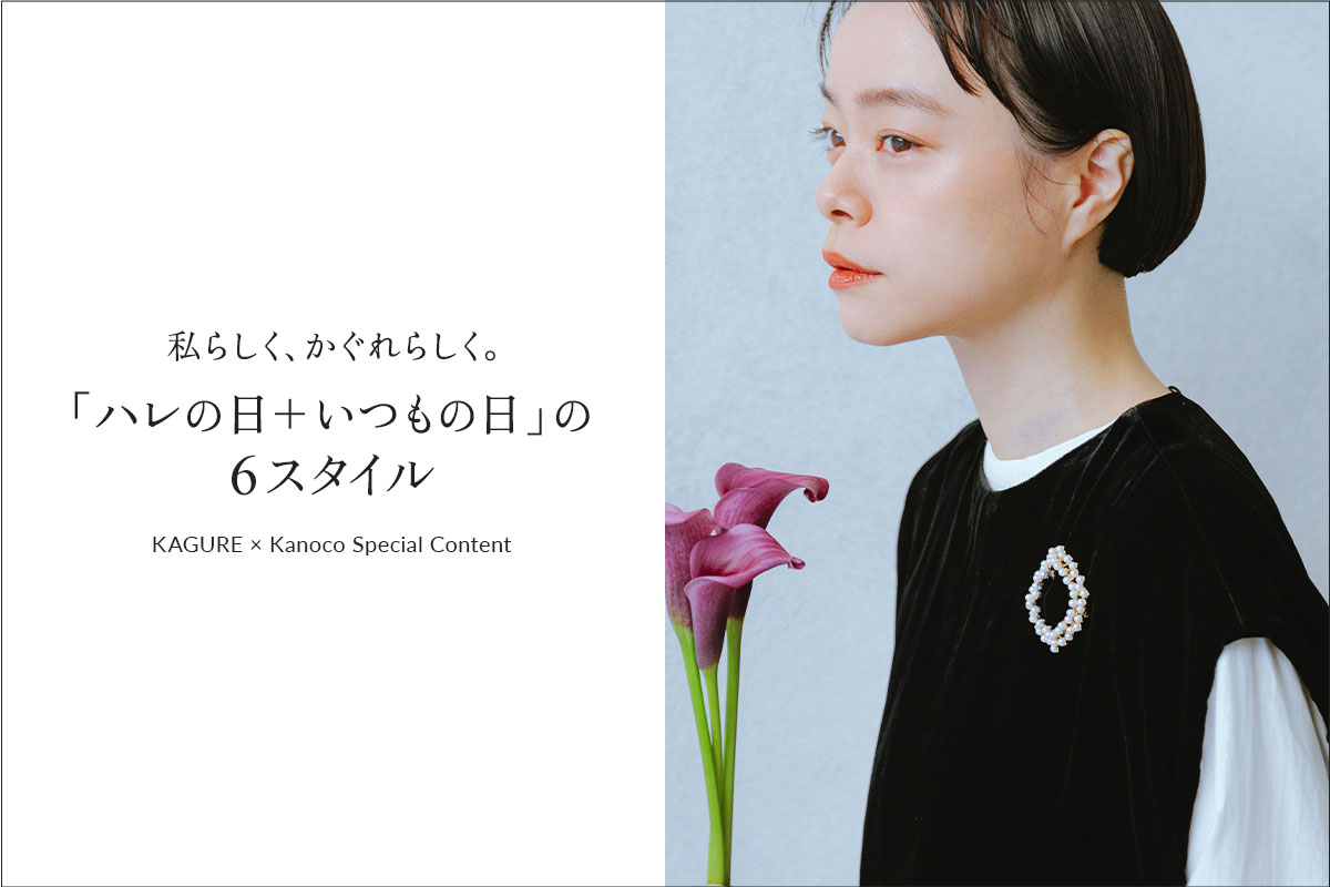 かぐれ(カグレ)のスウェット・トレーナーアイテム一覧 | Rakuten