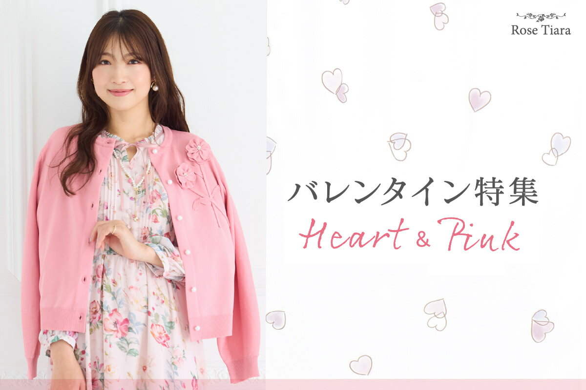 Rose Tiara(ローズティアラ)のファッションアイテム一覧 | Rakuten