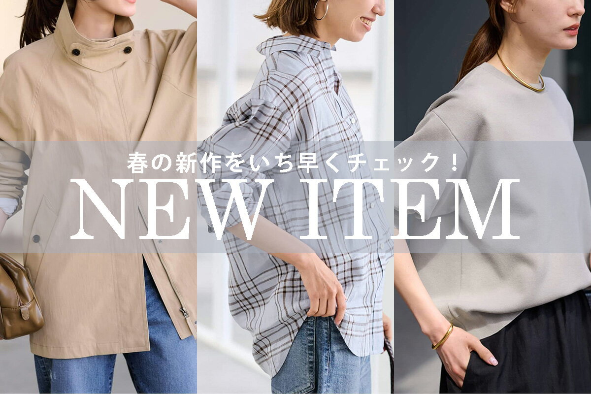 FRAMeWORK(フレームワーク)のトップスアイテム一覧 | Rakuten Fashion