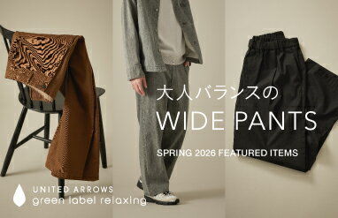 UNITED ARROWS green label relaxing(ユナイテッドアローズ グリーン