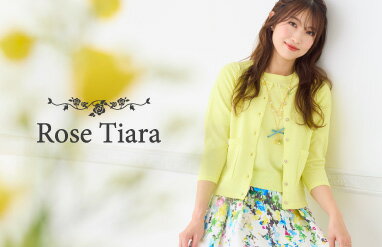 Rose Tiara(ローズティアラ)のファッションアイテム一覧 | Rakuten