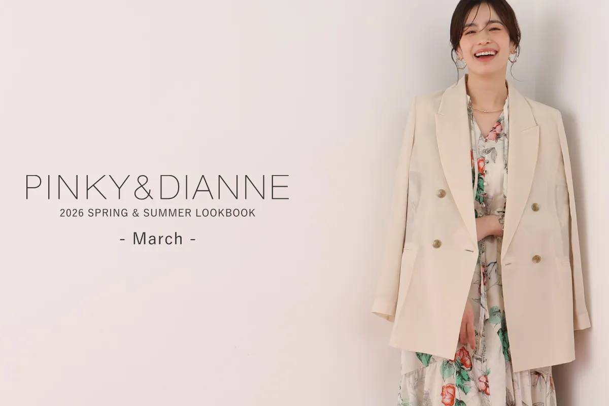 PINKY&DIANNE(ピンキー アンド ダイアン)のファッションアイテム一覧